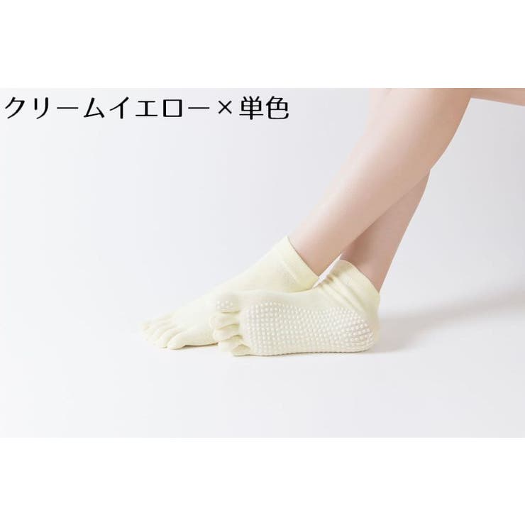 ヨガソックス 5本指 レディース | PlusNao | 詳細画像6 