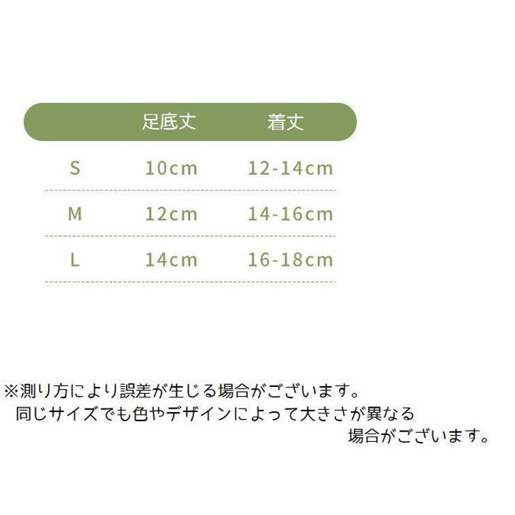 靴下 クルーソックス 子供 | PlusNao | 詳細画像16 