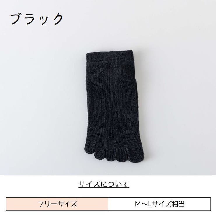 五本指ソックス 5本指靴下 レディース | PlusNao | 詳細画像10 