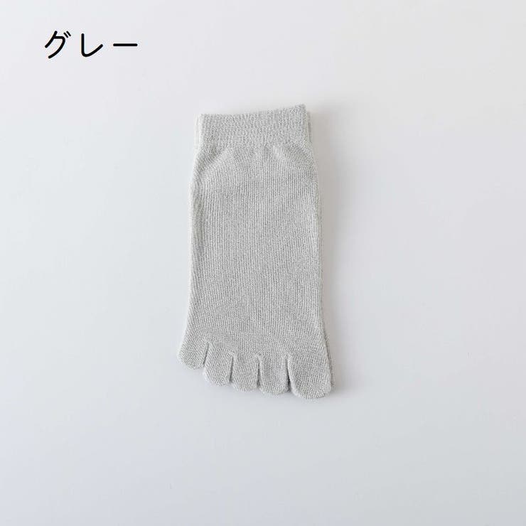 五本指ソックス 5本指靴下 レディース | PlusNao | 詳細画像8 