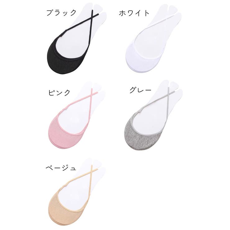 トゥカバー つま先ソックス レディース | PlusNao | 詳細画像8 