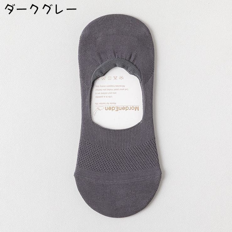 ショートソックス メンズ 靴下 | PlusNao | 詳細画像11 