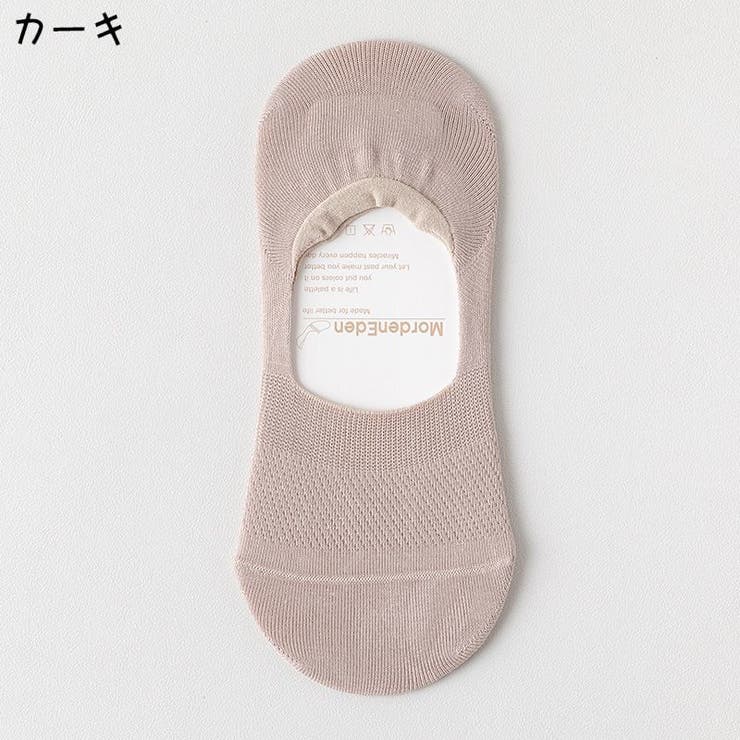 ショートソックス メンズ 靴下 | PlusNao | 詳細画像15 