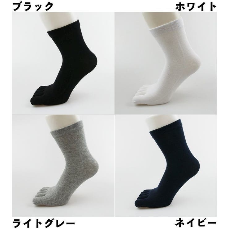 5本指靴下 5本指ソックス メンズ | PlusNao | 詳細画像18 