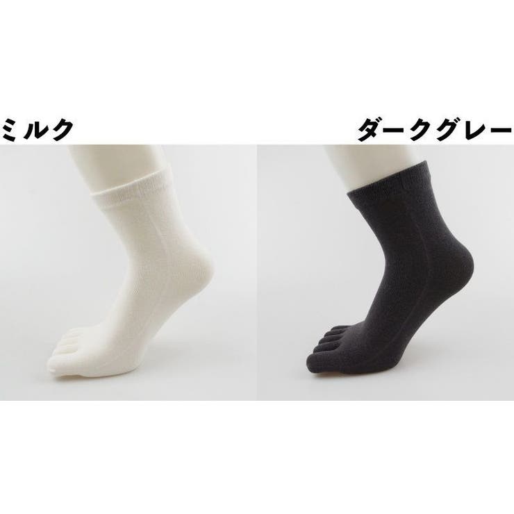 5本指靴下 5本指ソックス メンズ | PlusNao | 詳細画像19 