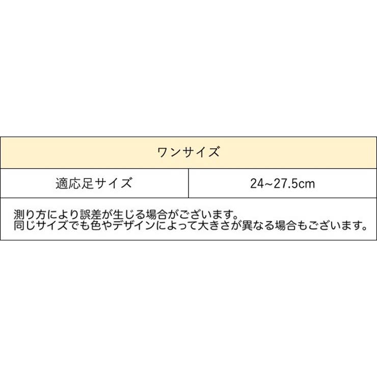 スポーツソックス 靴下 クルーソックス | PlusNao | 詳細画像14 