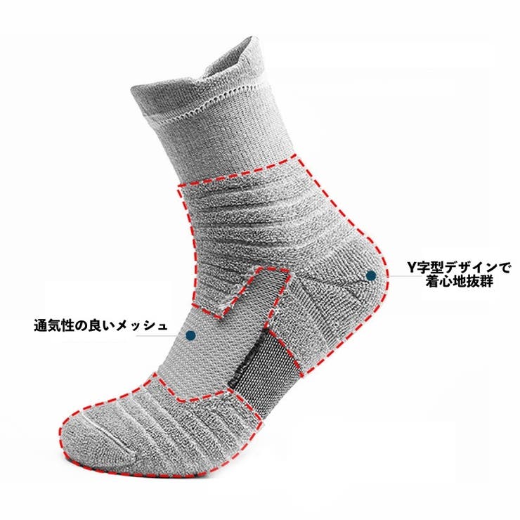 スポーツソックス 靴下 クルーソックス | PlusNao | 詳細画像7 