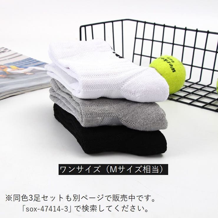 クルーソックス メンズ 男性用 | PlusNao | 詳細画像7 