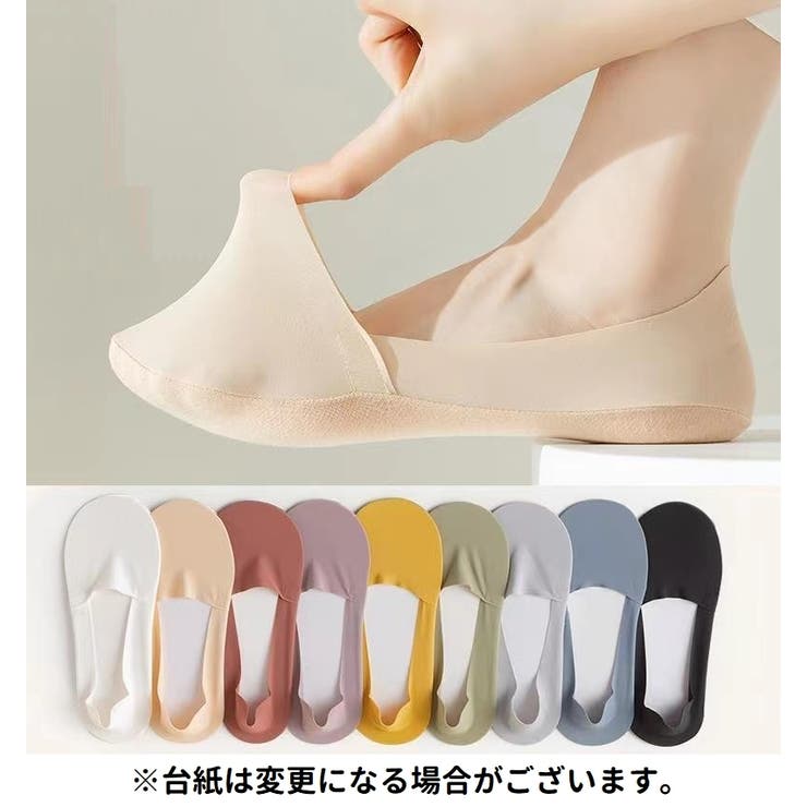 フットカバー カバーソックス パンプスソックス | PlusNao | 詳細画像8 