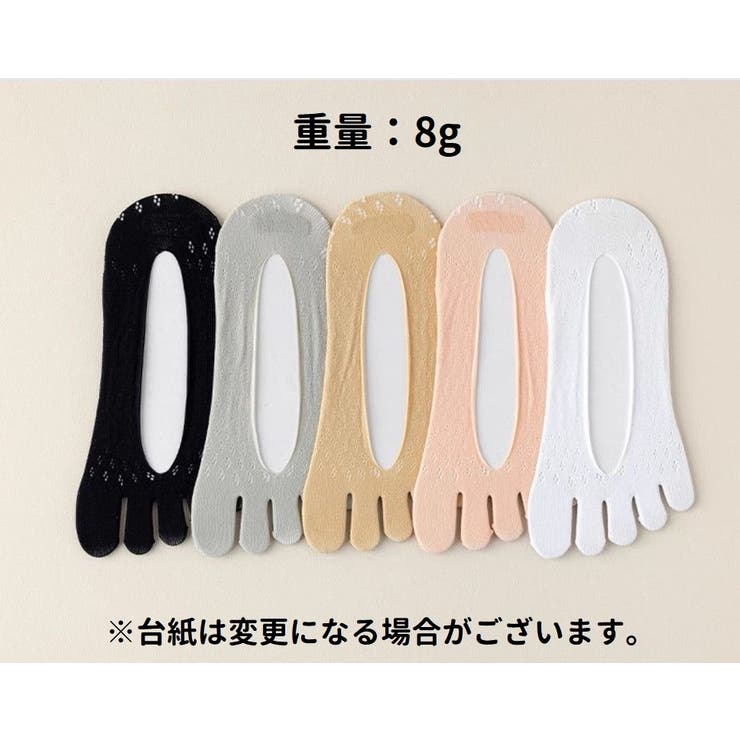 フットカバー カバーソックス パンプスソックス | PlusNao | 詳細画像9 