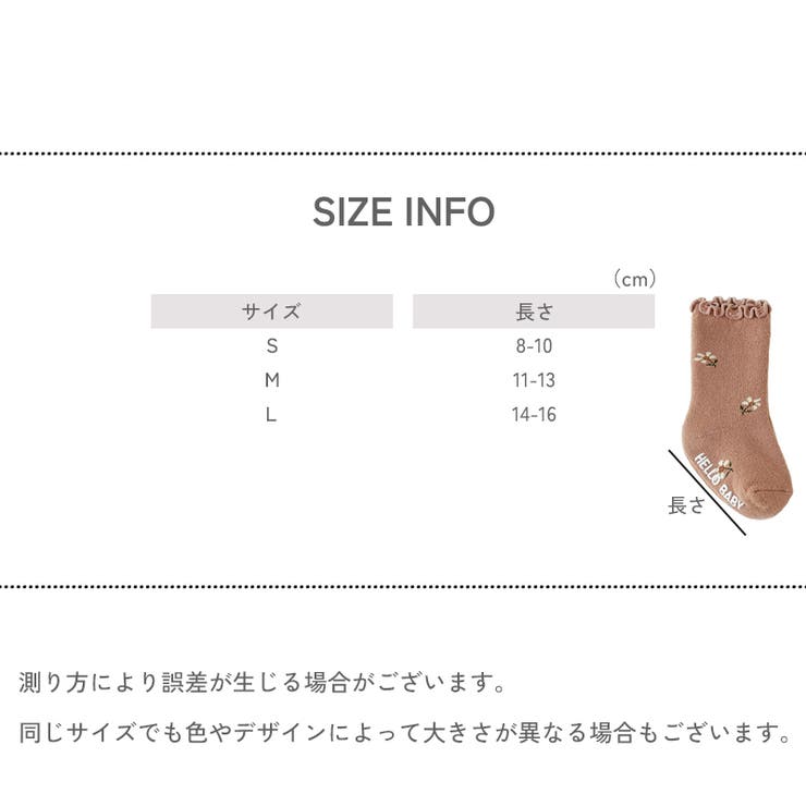 靴下 クルーソックス ベビー | PlusNao | 詳細画像20 