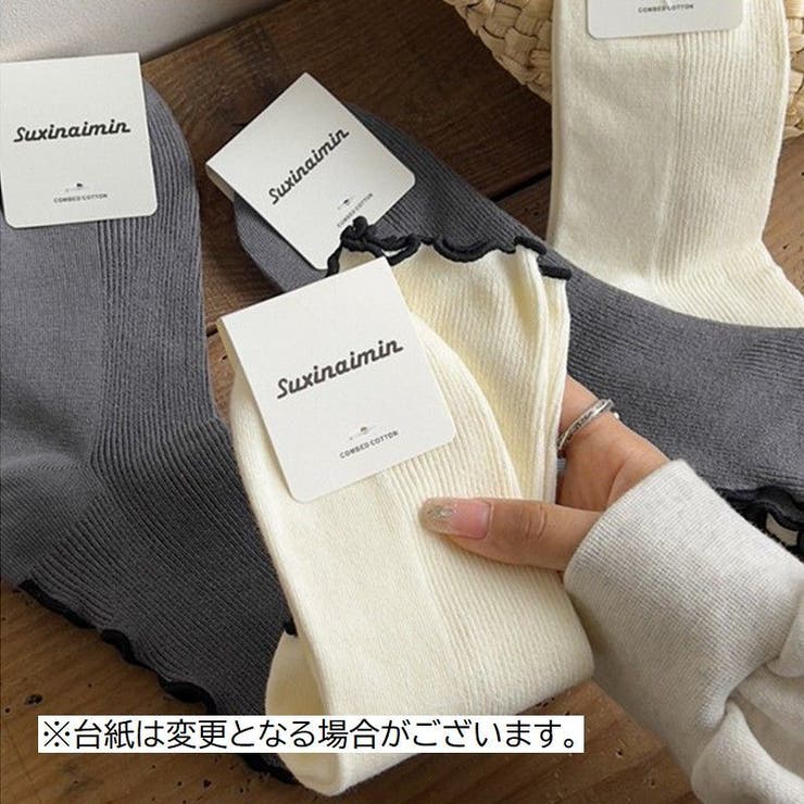 靴下 クルーソックス 3足セット | PlusNao | 詳細画像9 