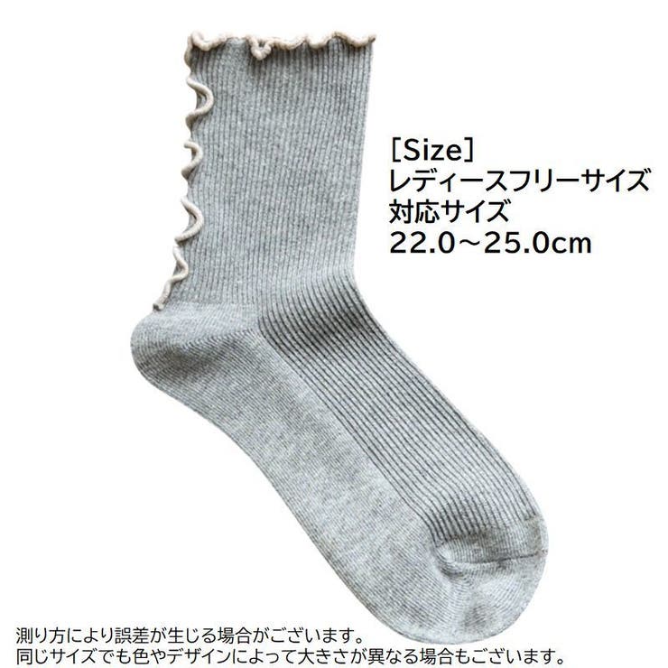 靴下 クルーソックス メロウフリル | PlusNao | 詳細画像20 