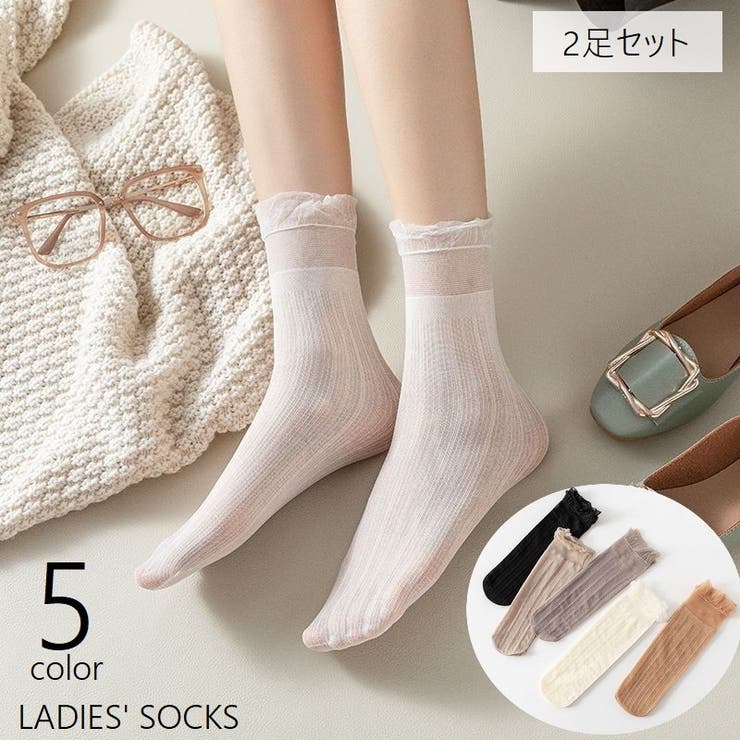 クルーソックス 2足セット くるぶし丈[品番：FQ000213246]｜PlusNao