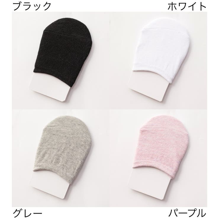 フットカバー つま先ソックス トゥソックス | PlusNao | 詳細画像8 