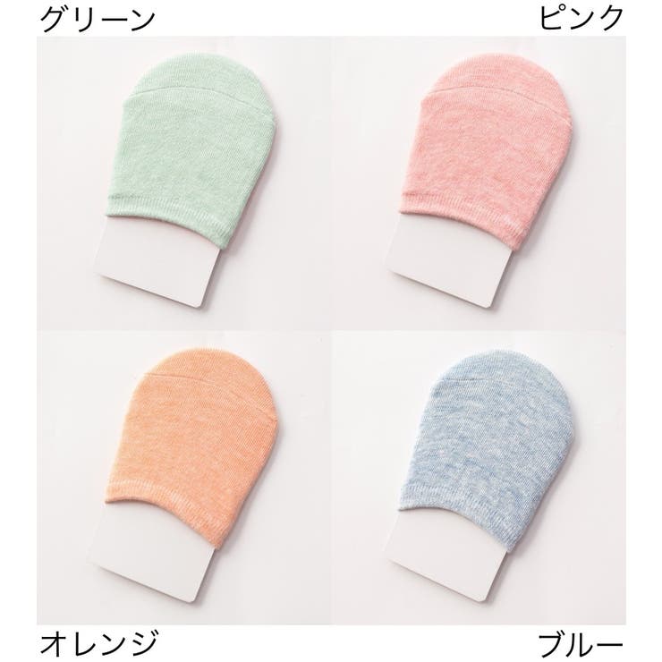 フットカバー つま先ソックス トゥソックス | PlusNao | 詳細画像9 