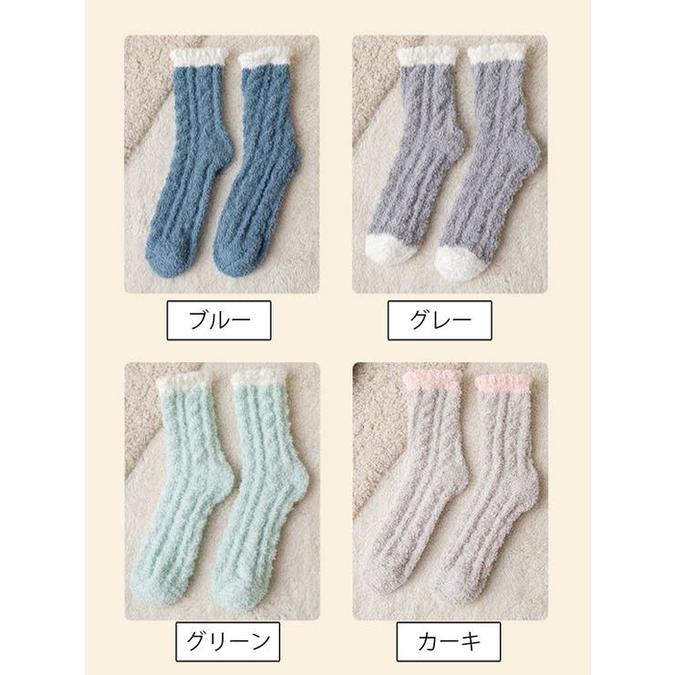 靴下 レディース クルーソックス | PlusNao | 詳細画像14 