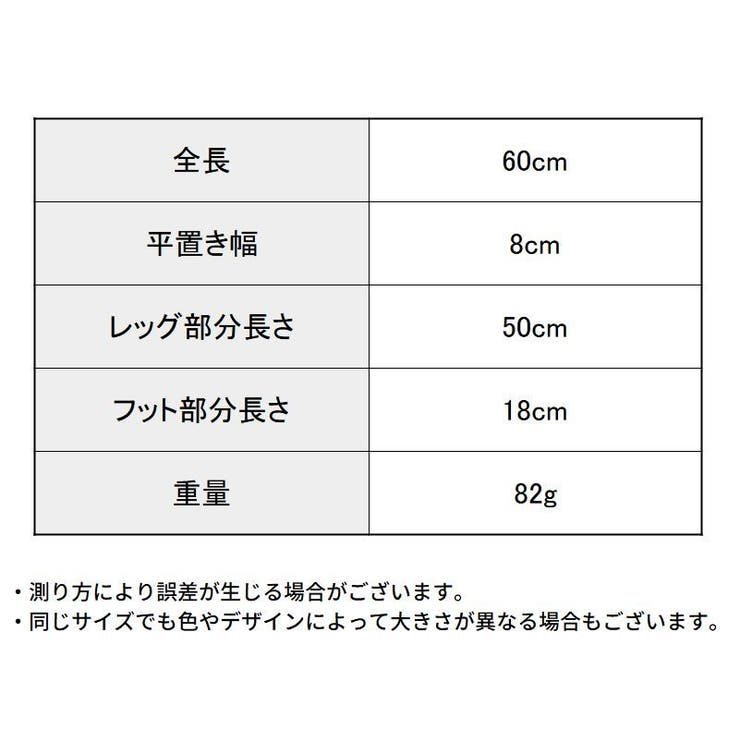 ニーハイソックス レディース 靴下 | PlusNao | 詳細画像20 