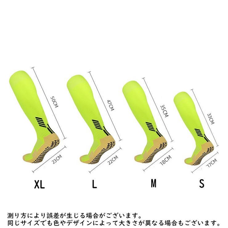 サッカーソックス サッカーストッキング 子供用 | PlusNao | 詳細画像12 