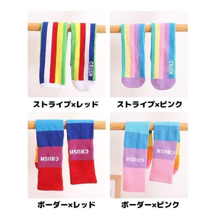 ハイソックス かかとなし 子供 | PlusNao | 詳細画像19 