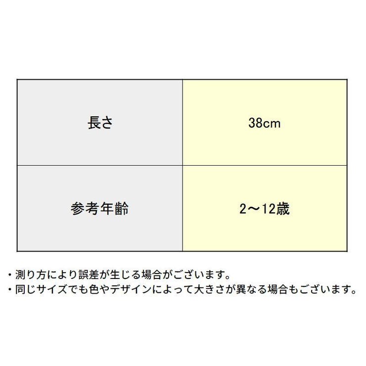 ハイソックス かかとなし 子供 | PlusNao | 詳細画像20 
