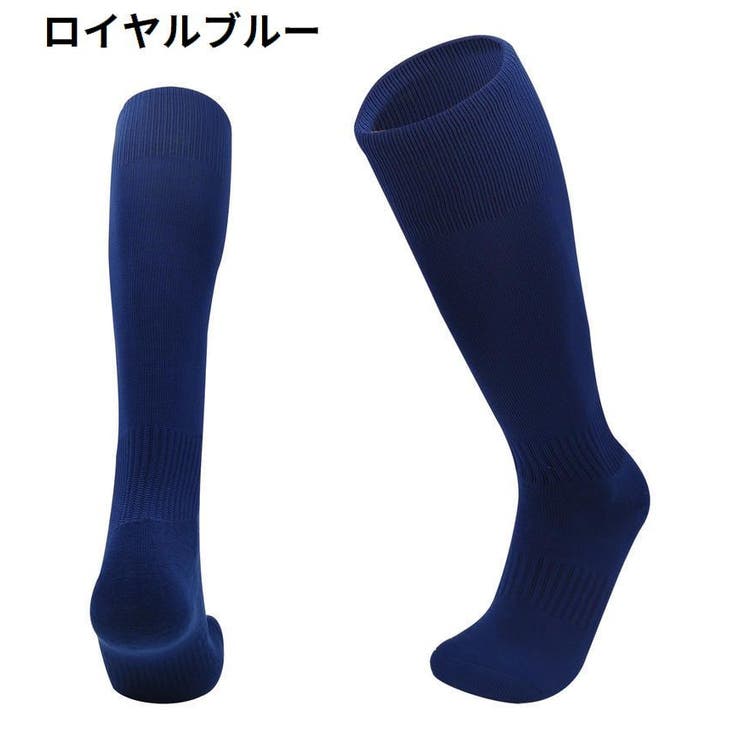 サッカーソックス ハイソックス 子供用 | PlusNao | 詳細画像11 