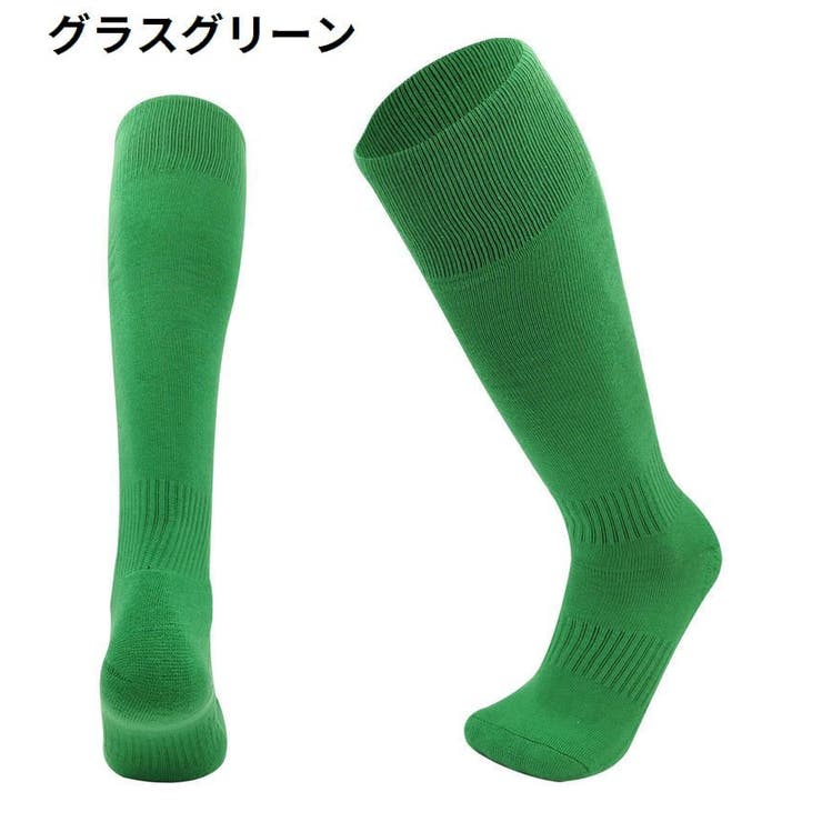サッカーソックス ハイソックス 子供用 | PlusNao | 詳細画像14 
