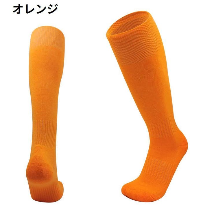 サッカーソックス ハイソックス 子供用 | PlusNao | 詳細画像15 