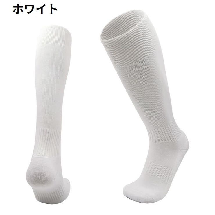 サッカーソックス ハイソックス 子供用 | PlusNao | 詳細画像6 