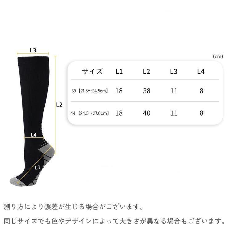 スポーツソックス ハイソックス メンズ | PlusNao | 詳細画像12 