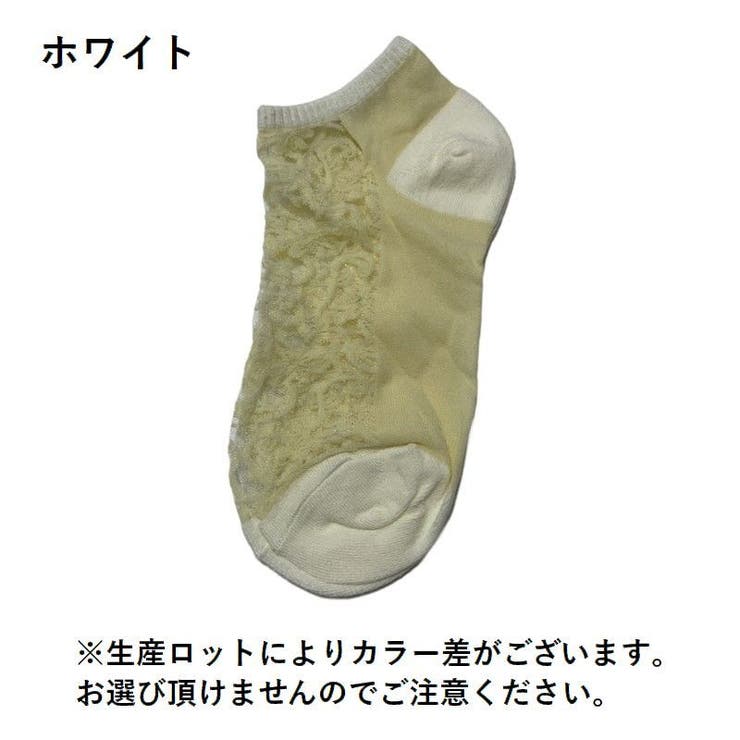ソックス レディース くるぶし | PlusNao | 詳細画像18 