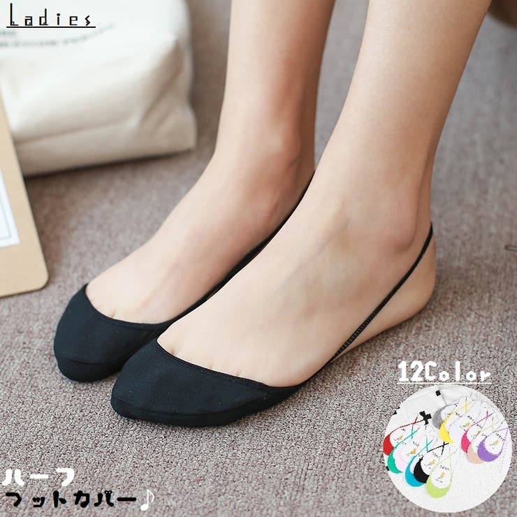靴下 レディース フットカバー | PlusNao | 詳細画像1