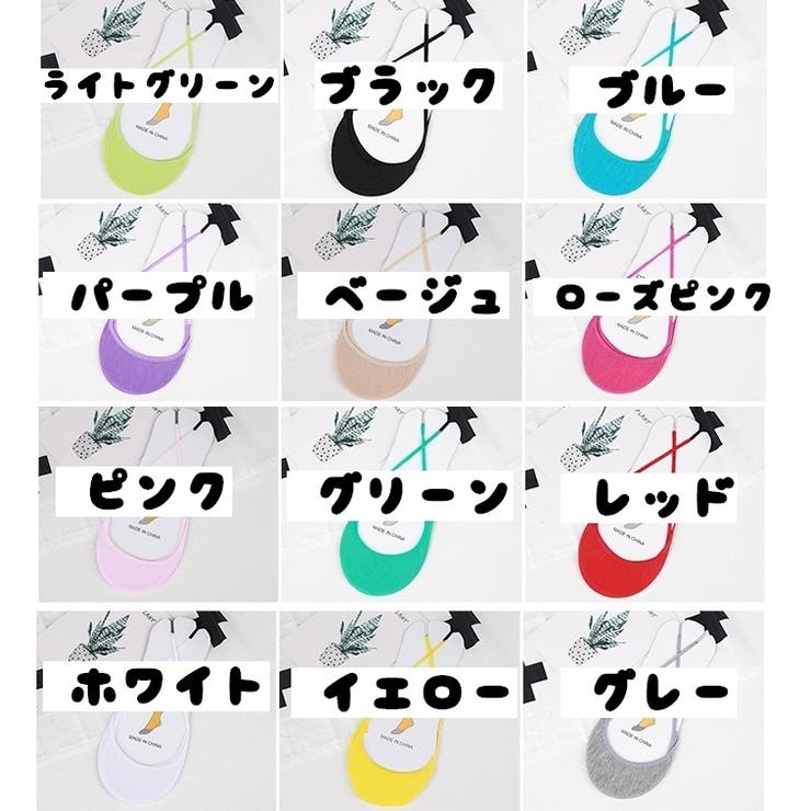 靴下 レディース フットカバー | PlusNao | 詳細画像19