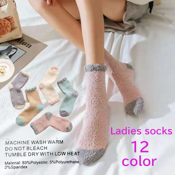 ルームソックス 靴下 くつ下 | PlusNao | 詳細画像1 