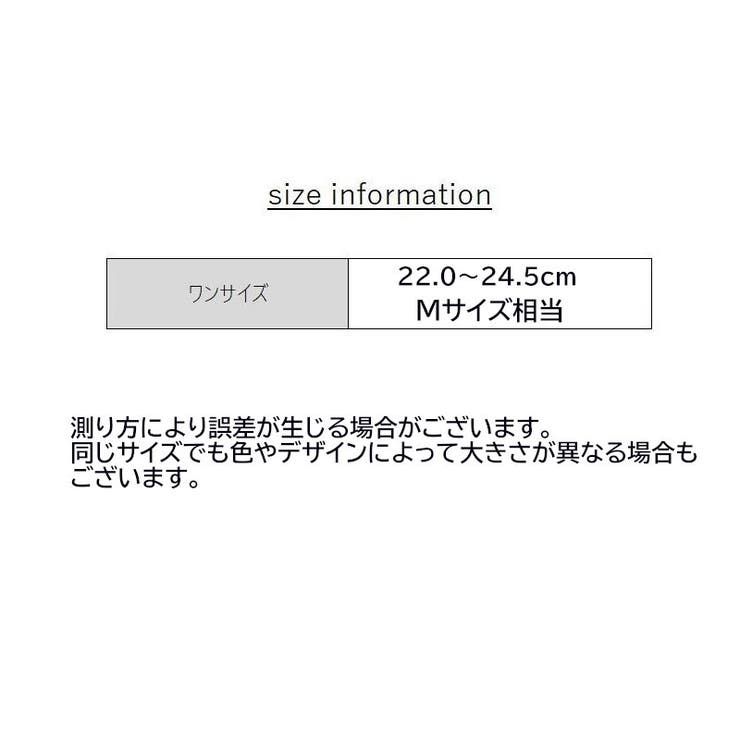 ルームソックス 靴下 くつ下 | PlusNao | 詳細画像20 