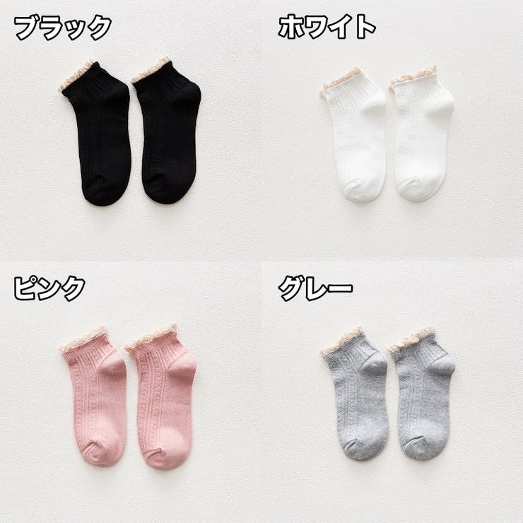 ショートソックス 靴下 くつ下 | PlusNao | 詳細画像12 