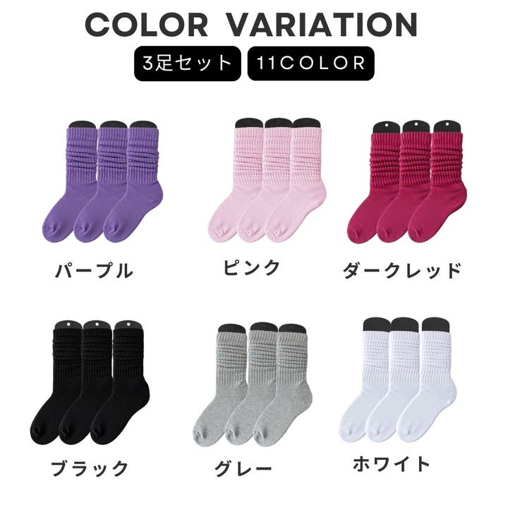 クルーソックス 3足セット ルーズソックス | PlusNao | 詳細画像18 