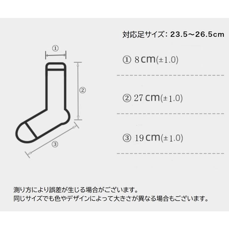 クルーソックス 3足セット ルーズソックス | PlusNao | 詳細画像20 