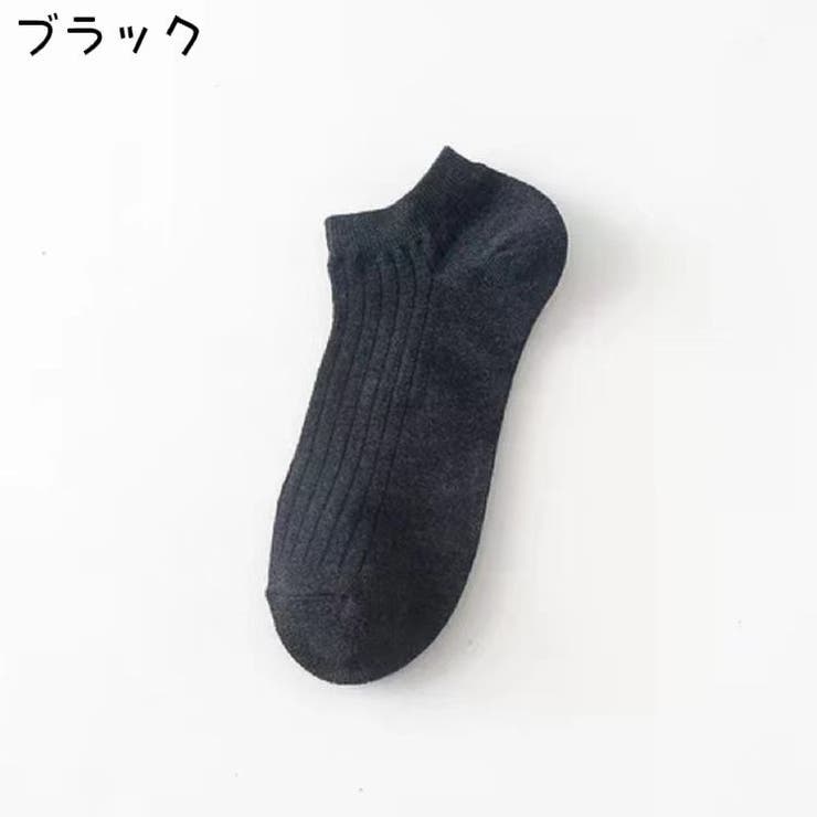 アンクルソックス メンズ 靴下 | PlusNao | 詳細画像13 