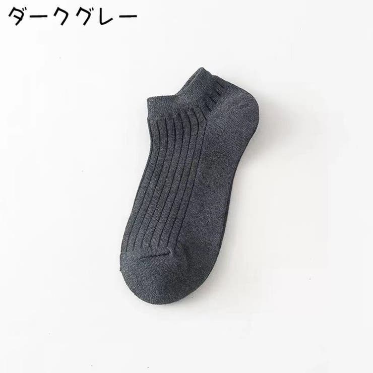 アンクルソックス メンズ 靴下 | PlusNao | 詳細画像15 