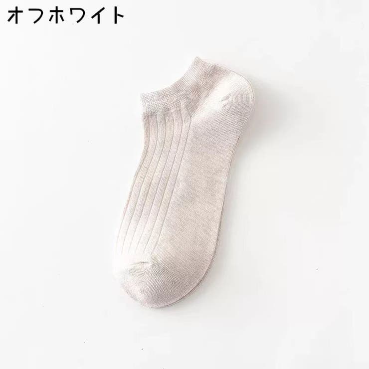 アンクルソックス メンズ 靴下 | PlusNao | 詳細画像17 