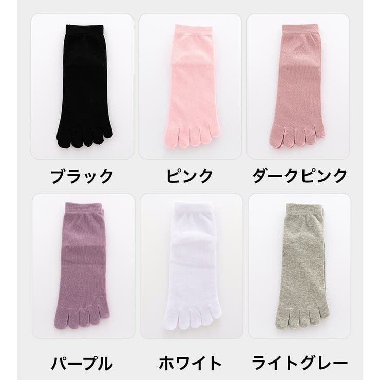 5本指ソックス 5本指靴下 ショートソックス | PlusNao | 詳細画像16 