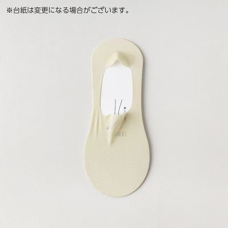 フットカバー 靴下 ソックス | PlusNao | 詳細画像18 