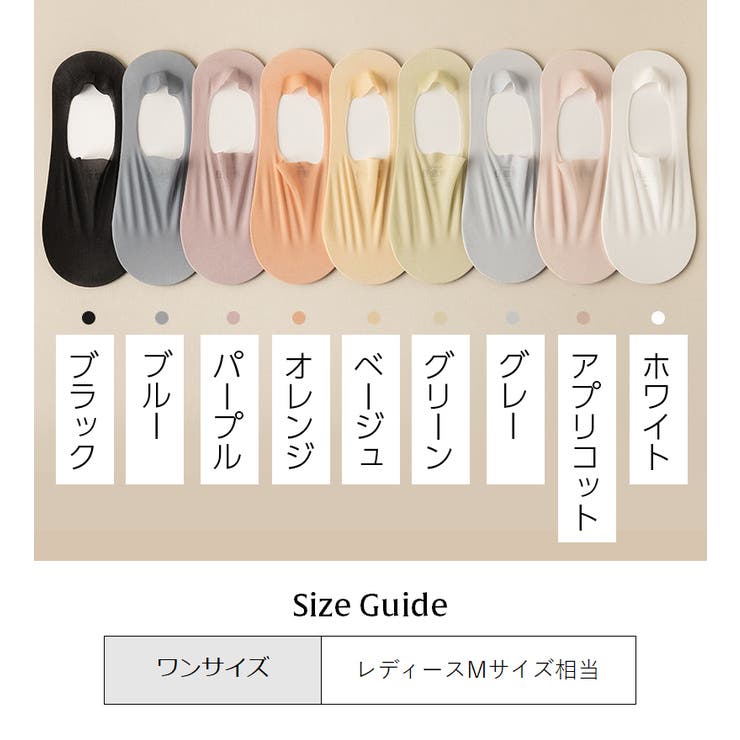 フットカバー 靴下 ソックス | PlusNao | 詳細画像20 