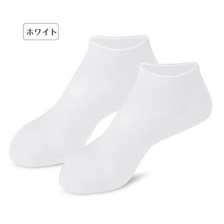 フットカバー フットケア用品 保護カバー | PlusNao | 詳細画像10 