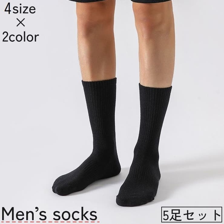 クルーソックス くるぶしソックス 5足セット | PlusNao | 詳細画像1 