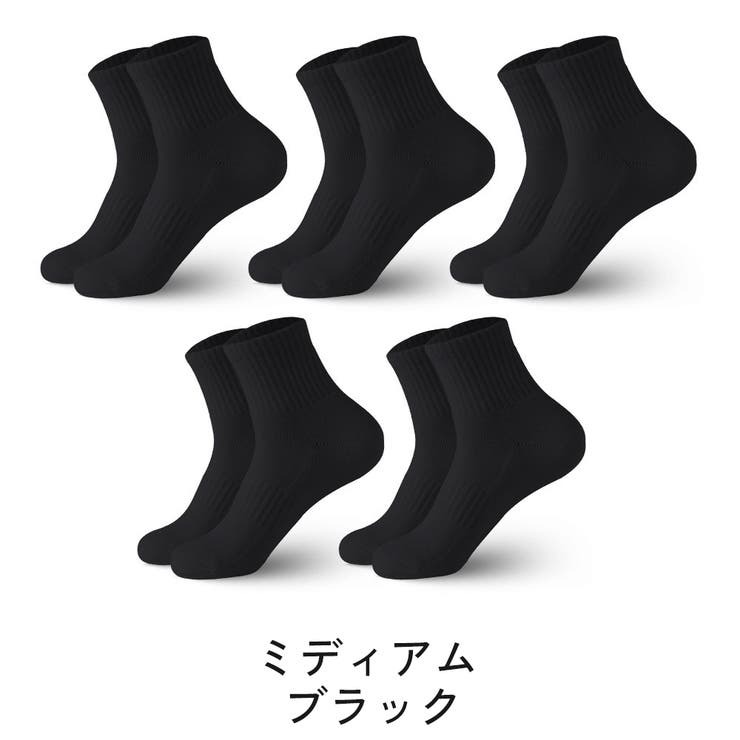 クルーソックス くるぶしソックス 5足セット | PlusNao | 詳細画像14 