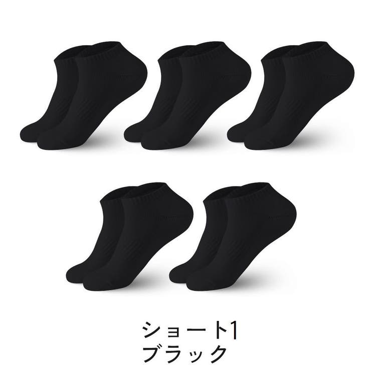 クルーソックス くるぶしソックス 5足セット | PlusNao | 詳細画像16 