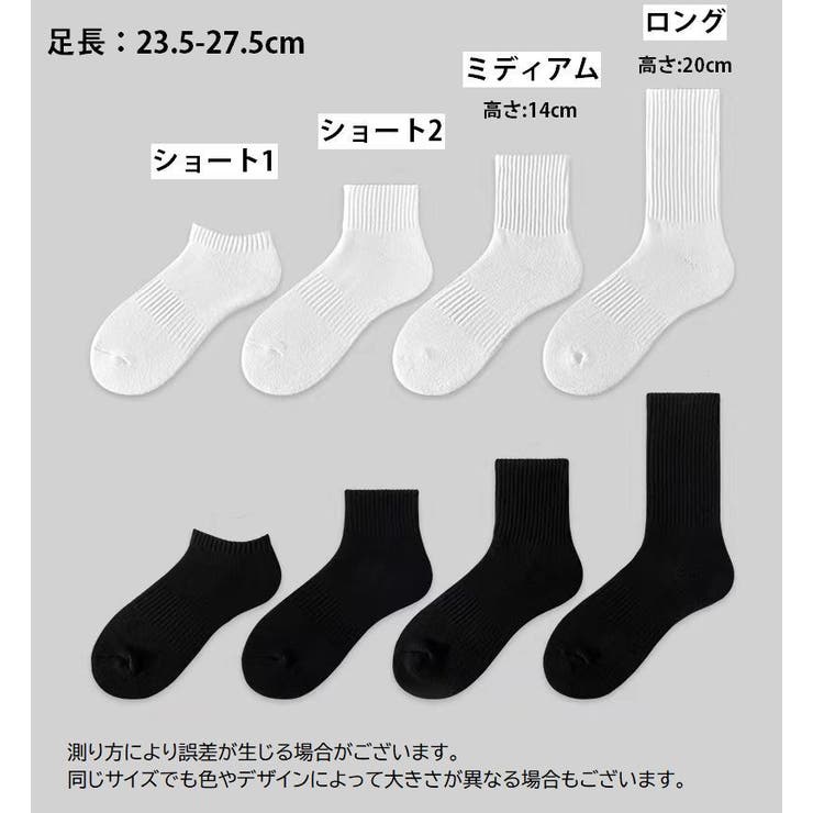 クルーソックス くるぶしソックス 5足セット | PlusNao | 詳細画像20 