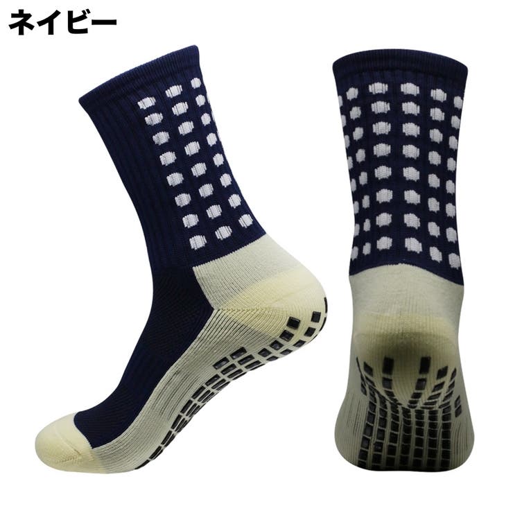 スポーツソックス 3足セット 洗い替え付き | PlusNao | 詳細画像11 
